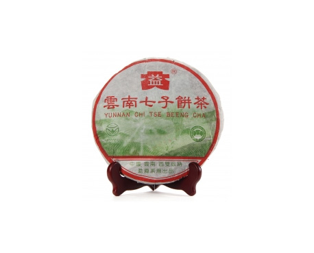 栾川普洱茶大益回收大益茶2004年彩大益500克 件/提/片